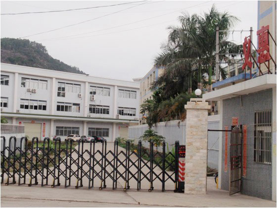 義惠五金工廠環境